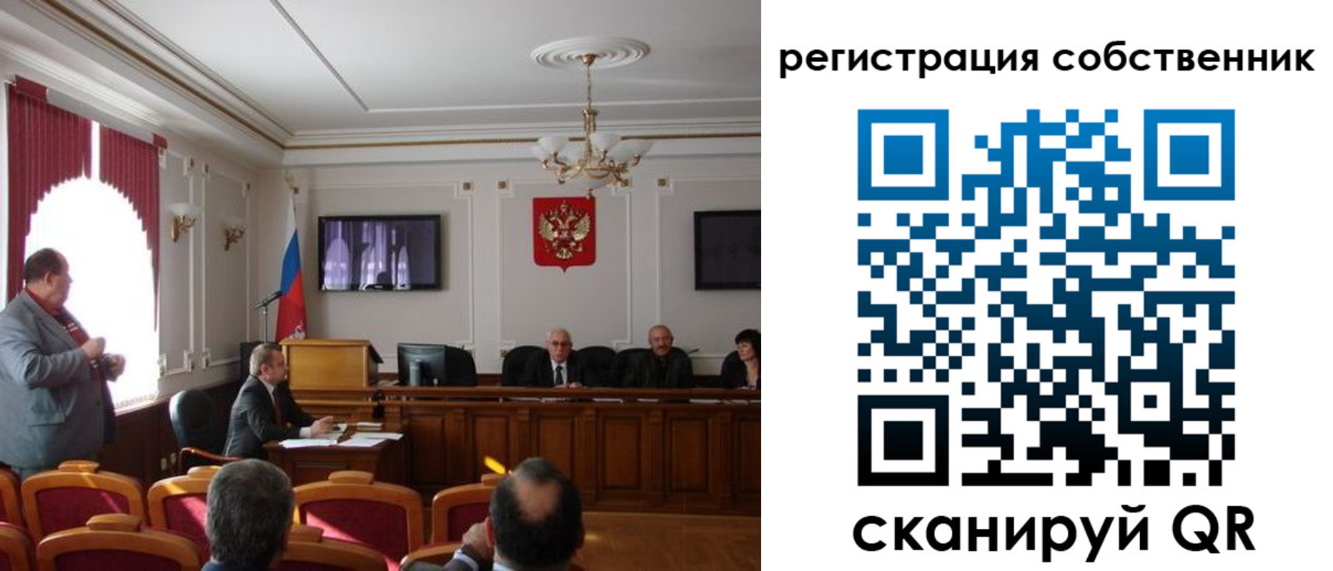временная регистрация госуслуги в Бердске
