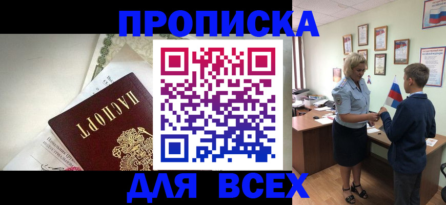 форма 3 в Бердске